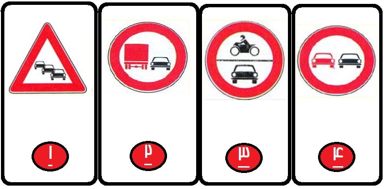 ممنوعیت عبور وسایل نقلیه موتوری